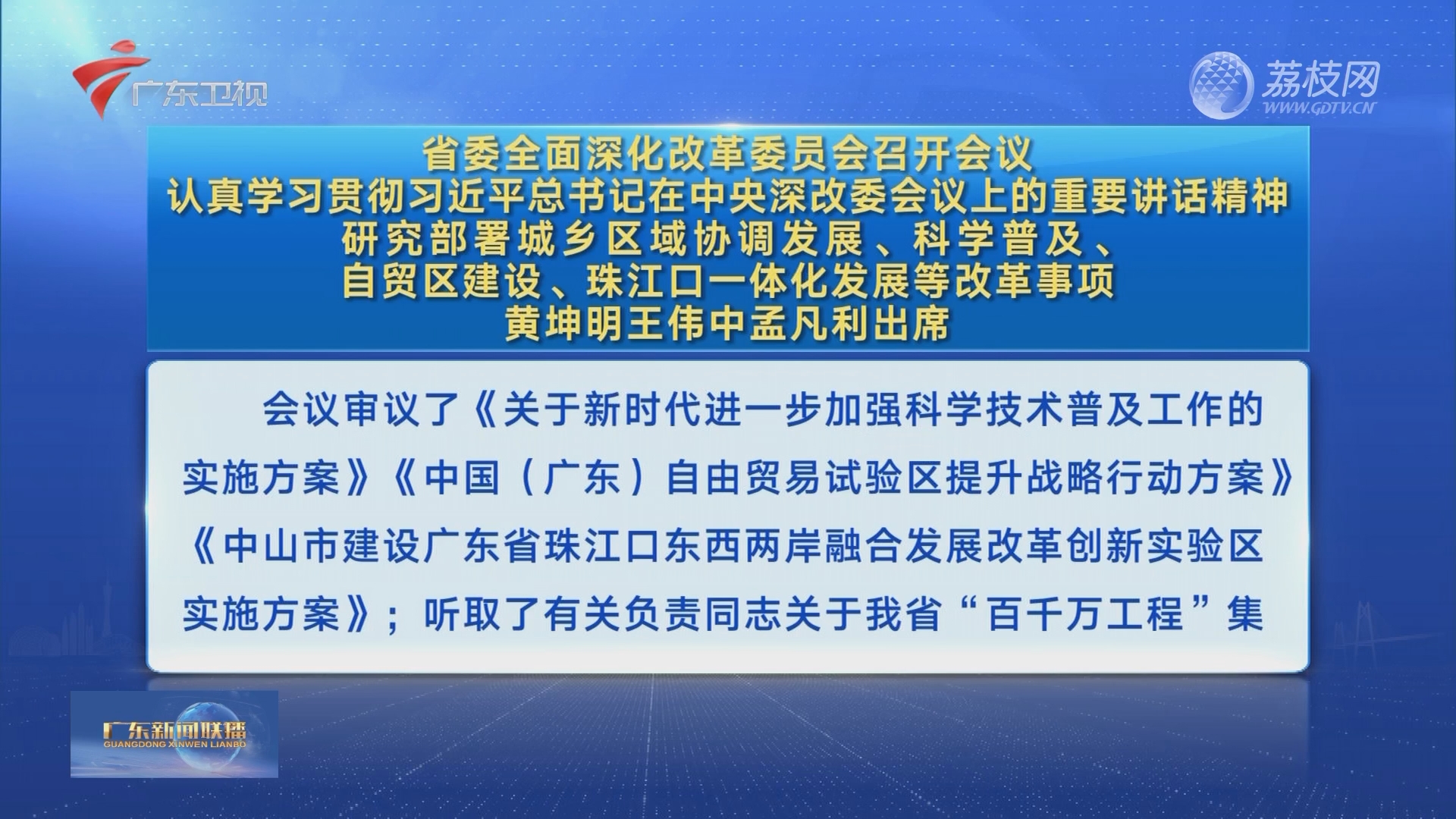 香港35圖庫大全免費資料圖詳解與調(diào)整細節(jié)執(zhí)行方案，實地考察分析_精簡版37.97.39