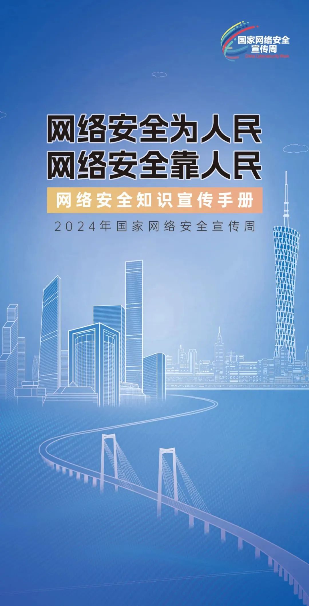 四九圖庫，免費資料港澳實時解析說明手冊（V98.46.20版），定制化執(zhí)行方案分析_輕量版77.99.92