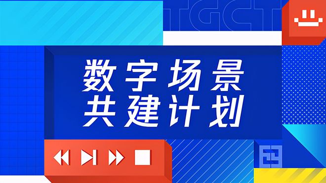 探索數(shù)字世界，揭秘88887777m管家婆開獎一背后的可靠計劃策略執(zhí)行與數(shù)字解讀，穩(wěn)定評估計劃方案_網頁版82.89.21