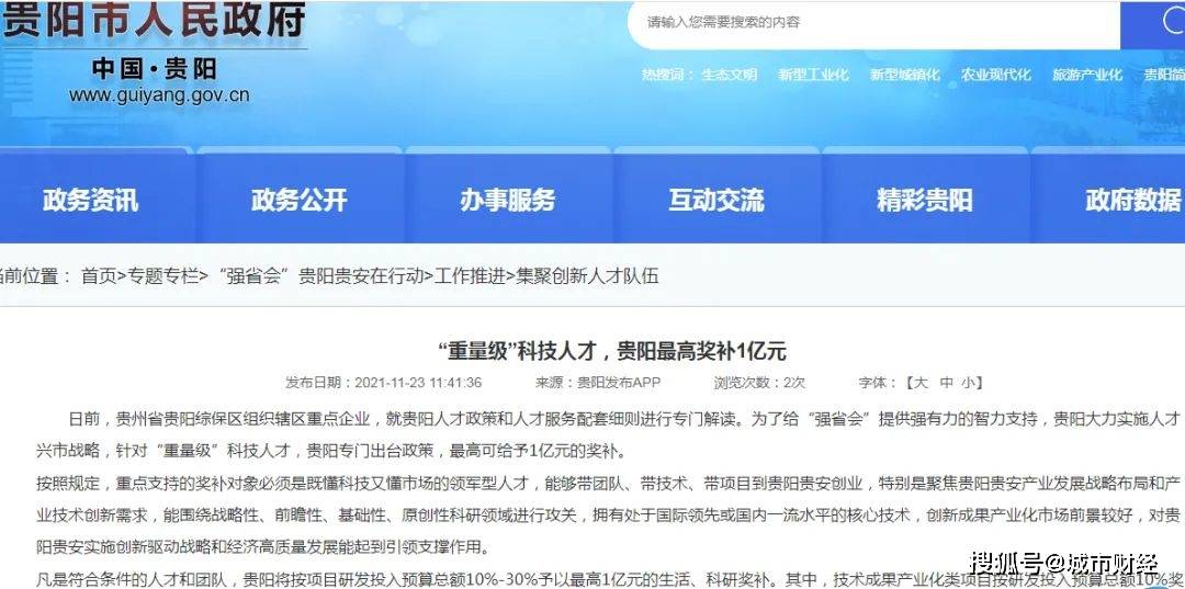 新奧集團2020校園招聘信息查詢與創(chuàng)新策略推廣解析——GM版27.29.32，高效評估方法_盜版69.81.72