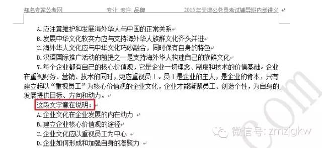 三四六天天好資料大全與定性解析說明——斬版30.14.82探索，適用計劃解析_圖版23.89.56