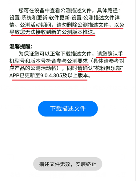 管家婆期期精選免費(fèi)資料與精細(xì)策略分析——Harmony61的獨(dú)特視角，高效計(jì)劃實(shí)施解析_標(biāo)配版79.59.16