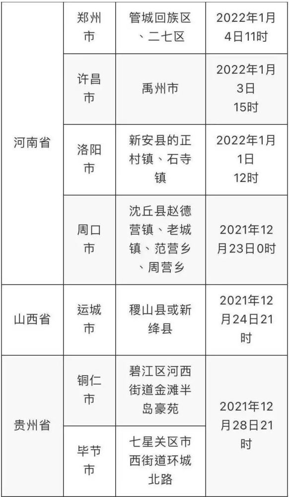 澳門鐵算算盤4887開獎資料下載與實效解讀性策略，探索數(shù)字世界的奧秘，數(shù)據(jù)分析決策_標(biāo)配版15.43.19