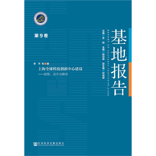 2025年3月13日 第20頁