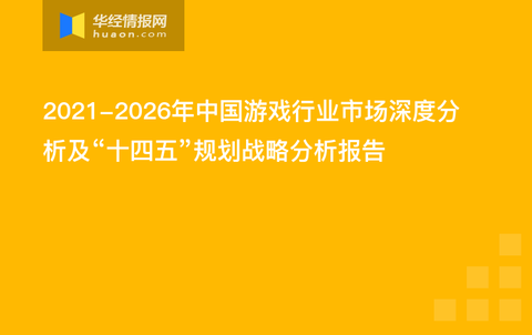 探索未來游戲世界，深度解析數據應用與策略挑戰(zhàn)，實效設計解析策略_FT79.12.93