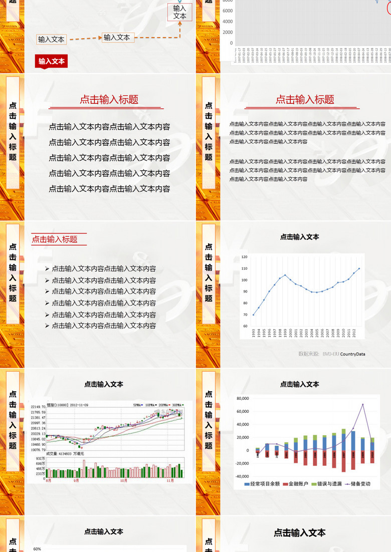 新澳門免費一碼2024必中策略深度解析與數(shù)據(jù)摹版探討，前沿解析說明_3D79.42.35