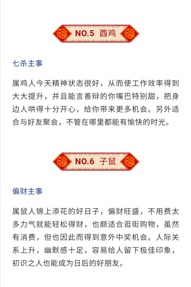 生肖游戲分析——羊兔虎出特與投資的深度解讀（專業(yè)分析說明_投資版），迅速響應(yīng)問題解決_小版91.20.57