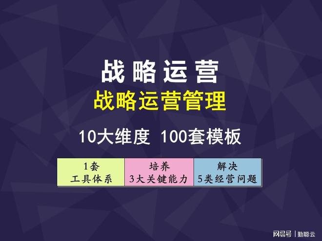 管家婆的神秘預(yù)測與前沿說明評估，持續(xù)設(shè)計(jì)解析策略_市版82.95.54