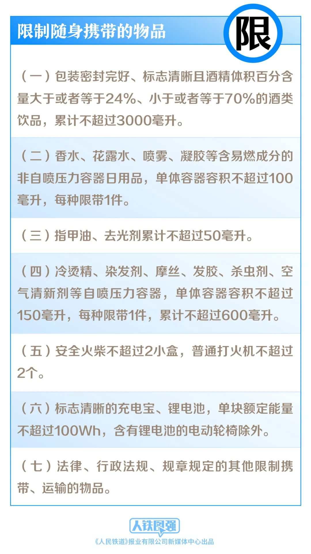 新澳門開獎結(jié)果2024免費(fèi)資料大全與適用實(shí)施策略_R版，探索與策略應(yīng)用，可持續(xù)發(fā)展探索_XT13.26.97