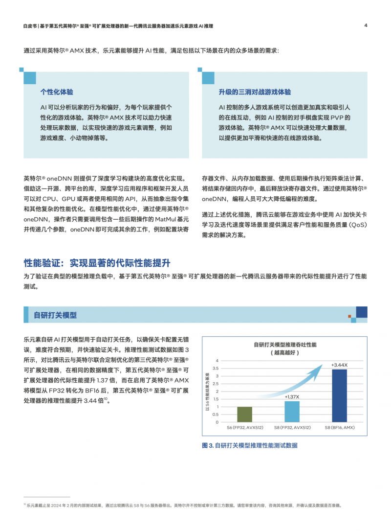 探索未來(lái)的澳門，資料大全與ChromeOS的革新，重要性說(shuō)明方法_尊貴款60.37.95