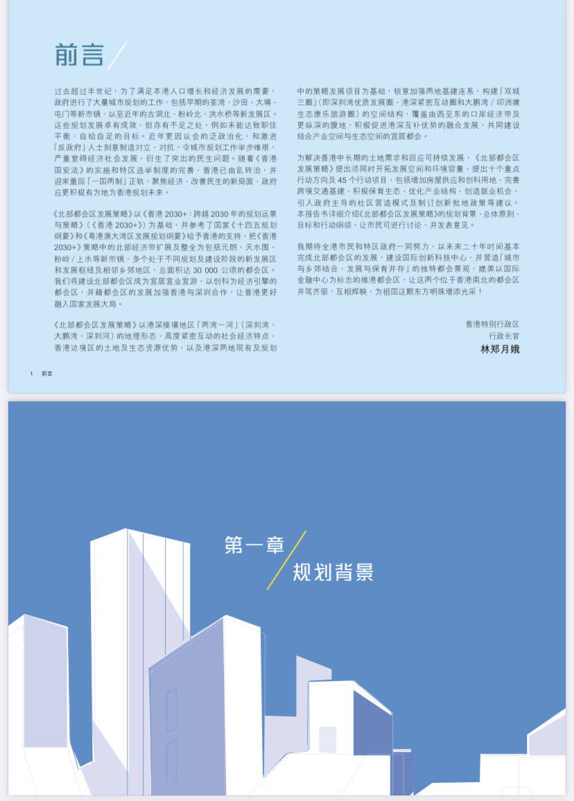 香港2024老澳免費(fèi)資料全面設(shè)計(jì)實(shí)施策略——以vShop為引領(lǐng)的創(chuàng)新解決方案，可靠解析評(píng)估_宋版51.99.30