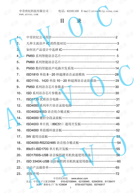 澳門正版資料公開特色，理論分析解析說明（簡版），確保解釋問題_MR30.87.44