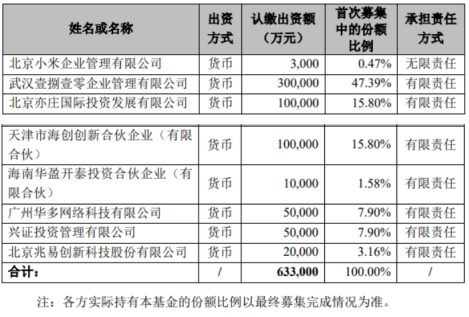 新澳天天開獎(jiǎng)資料大全最新開獎(jiǎng)結(jié)果解析與實(shí)證分析，創(chuàng)新執(zhí)行計(jì)劃_安卓版84.42.64