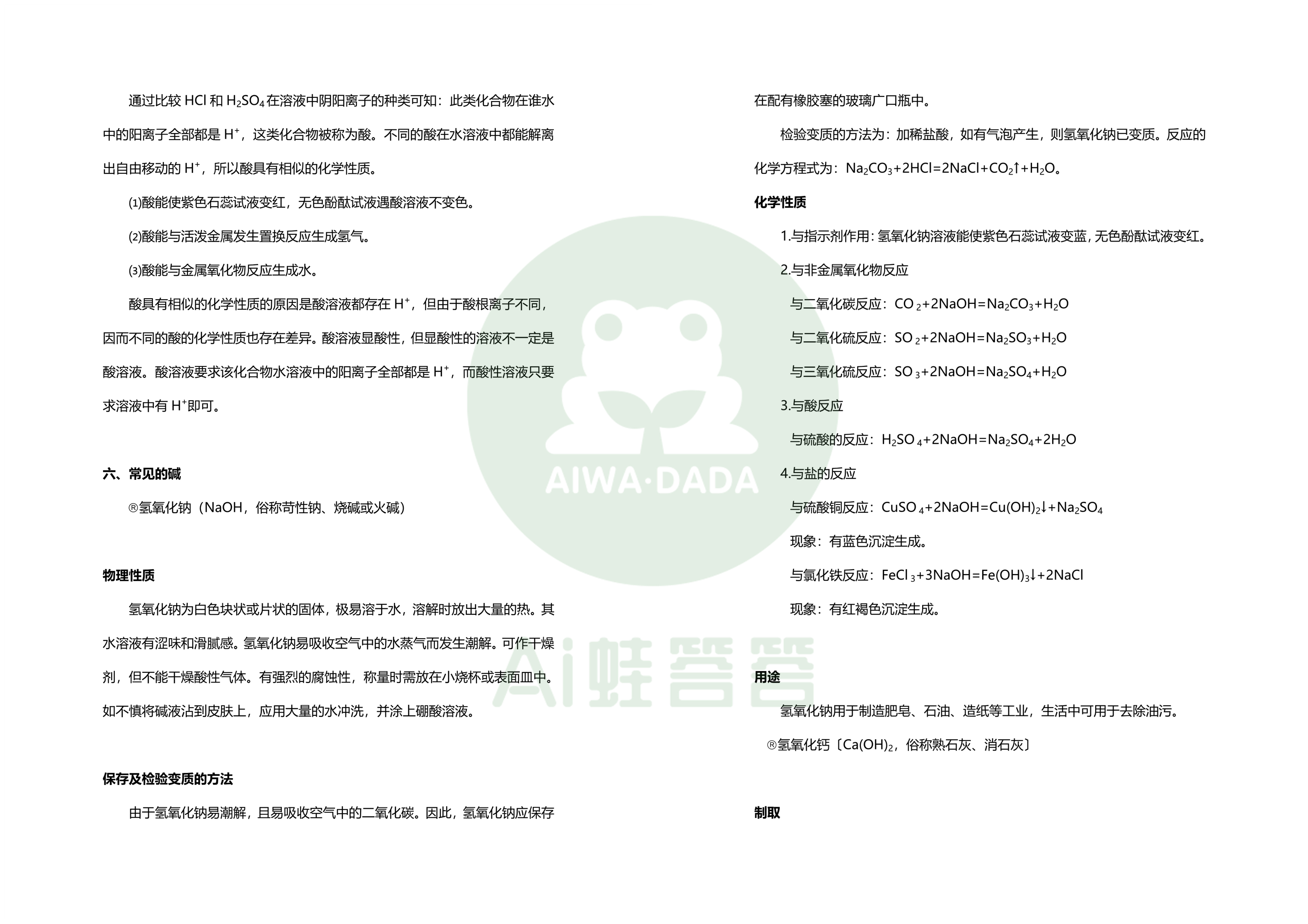 澳門944cc免費資料大全，可靠解答與解析說明，社會責(zé)任方案執(zhí)行_宋版28.77.24