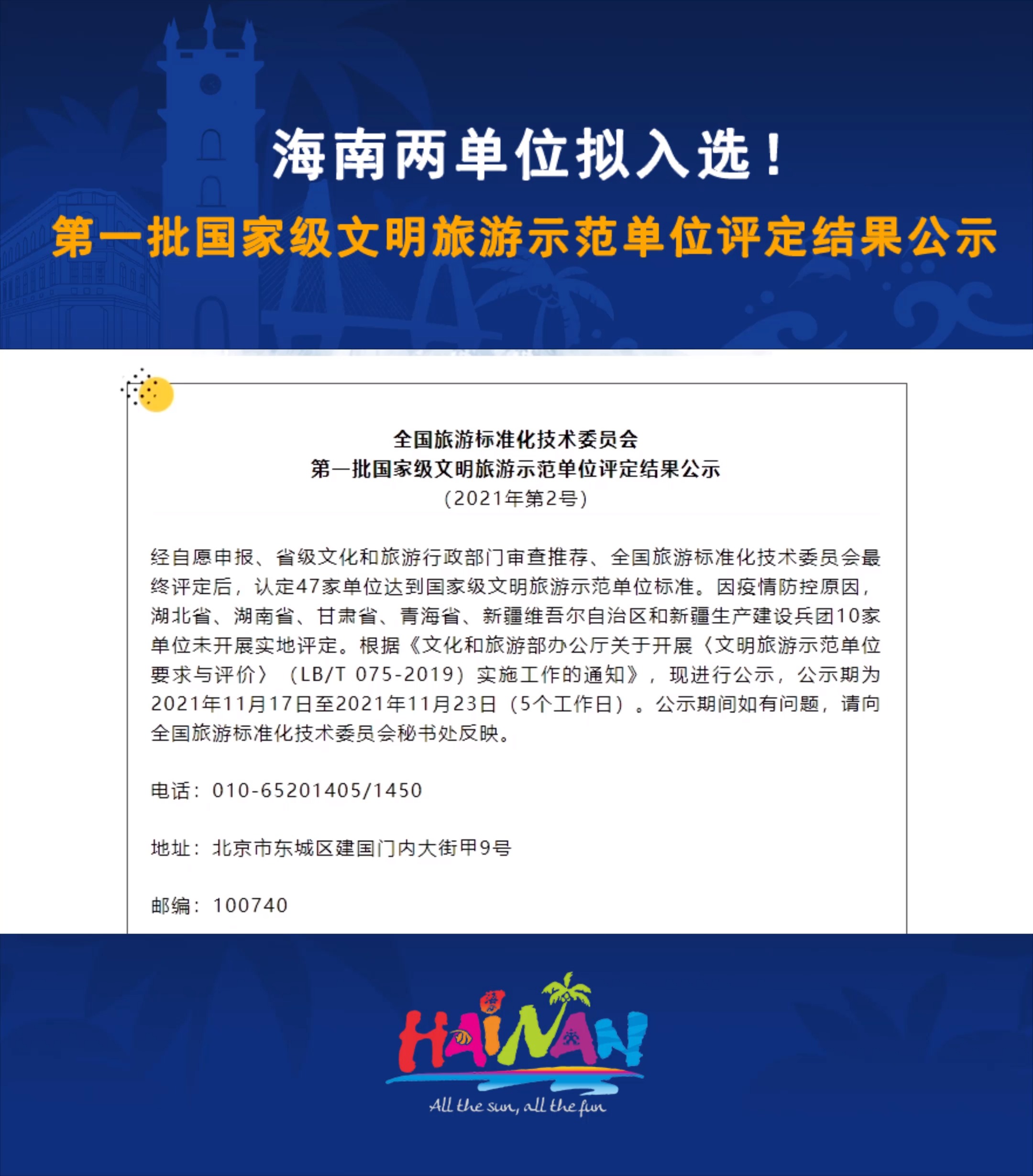 澳門天天資料免費大全，探索與發(fā)現(xiàn)之旅，精細化評估解析_網(wǎng)紅版33.97.11