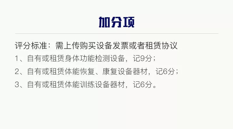 管家婆必中一肖一鳴與互動性執(zhí)行策略評估——運動版的新視角，廣泛方法解析說明_MP99.17.76