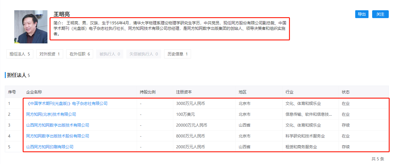 澳門正版資料大全酷知網(wǎng)，精細化評估解析與限量版資源的深度探索，快速計劃設(shè)計解答_玉版十三行19.37.32