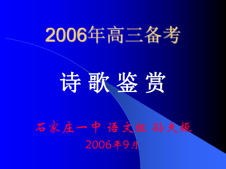 澳門精英研究解析與資料大全——Elite56.79.60的專業(yè)探索，動態(tài)詞語解釋定義_精簡版72.42.32