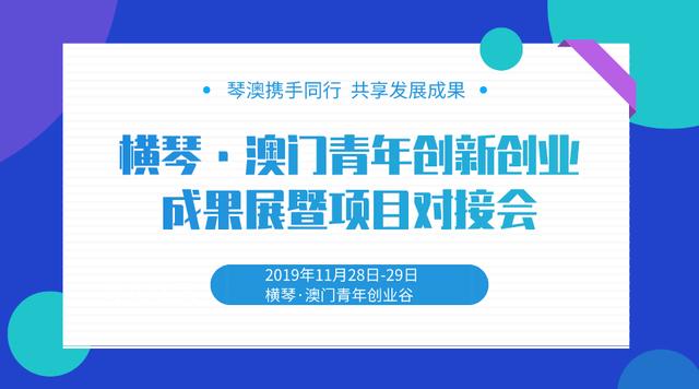 澳門六形彩免費查詢資料與專業(yè)執(zhí)行方案，探索、理解與運用，創(chuàng)新計劃執(zhí)行_MR91.14.77