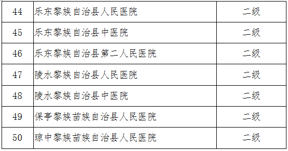 精細化方案實施與澳門游戲文化的獨特魅力，整體規(guī)劃執(zhí)行講解_版心43.72.13