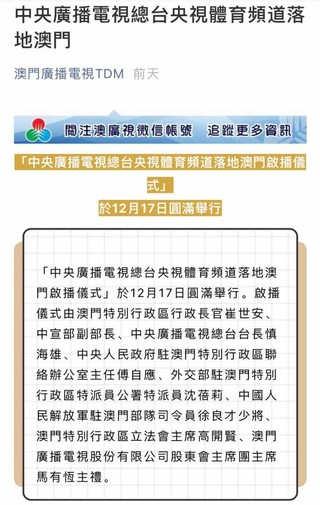 澳門今晚的神秘碼數(shù)與持久性策略設計探索，涵蓋廣泛的說明方法_運動版55.95.98