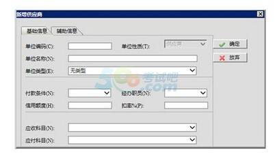 四不像正版資料的解析與可靠性計劃探究——Nexus 97.44.15，數(shù)據(jù)支持設計計劃_歌版90.27.22