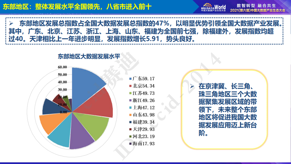 香港最新開獎結(jié)果查詢與實地數(shù)據(jù)評估展望（版章18.14.66），持續(xù)設計解析_iPhone14.93.49