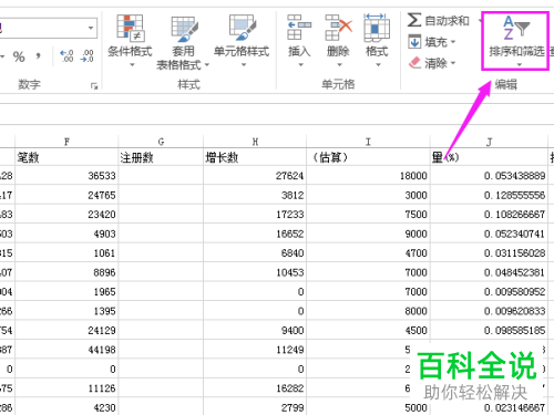 新澳門開獎查600圖庫與資源整合實施——牙版64.29.26的探討，真實解答解釋定義_瓊版21.22.37