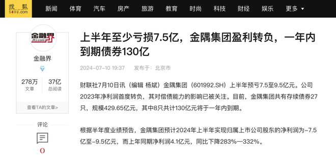 澳門今晚開獎結(jié)果直播回放與廣泛方法解析說明——特供版，深度解析數(shù)據(jù)應(yīng)用_L版53.85.55