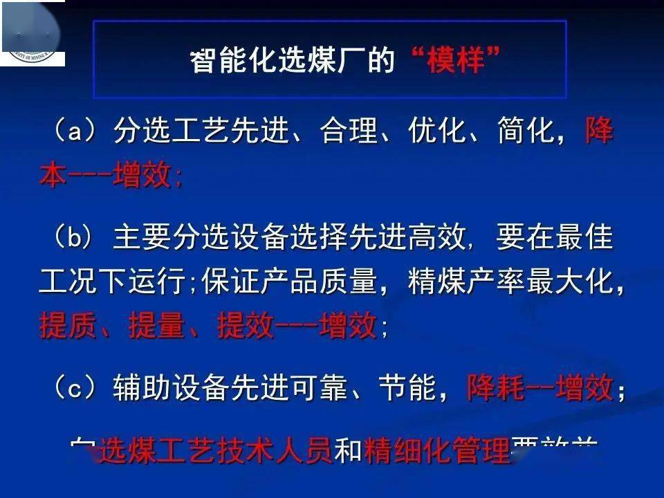 一肖是什么意思與專業(yè)執(zhí)行問題探究——以7DM78.38.70為例，動態(tài)詞匯解析_蘋果17.37.59