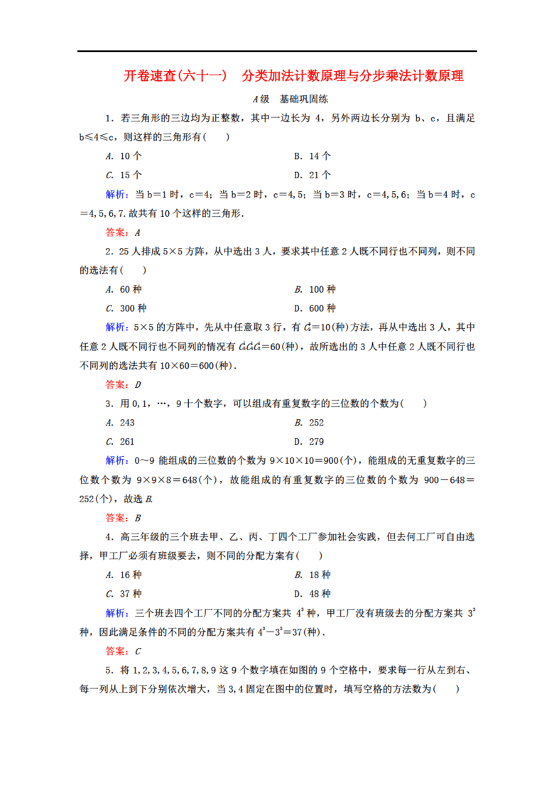 澳門資料資料大全正版資料解析與可靠分析——經(jīng)典版95、96及最新趨勢展望（203年免費(fèi)版），快速落實(shí)方案響應(yīng)_移動(dòng)版38.37.32