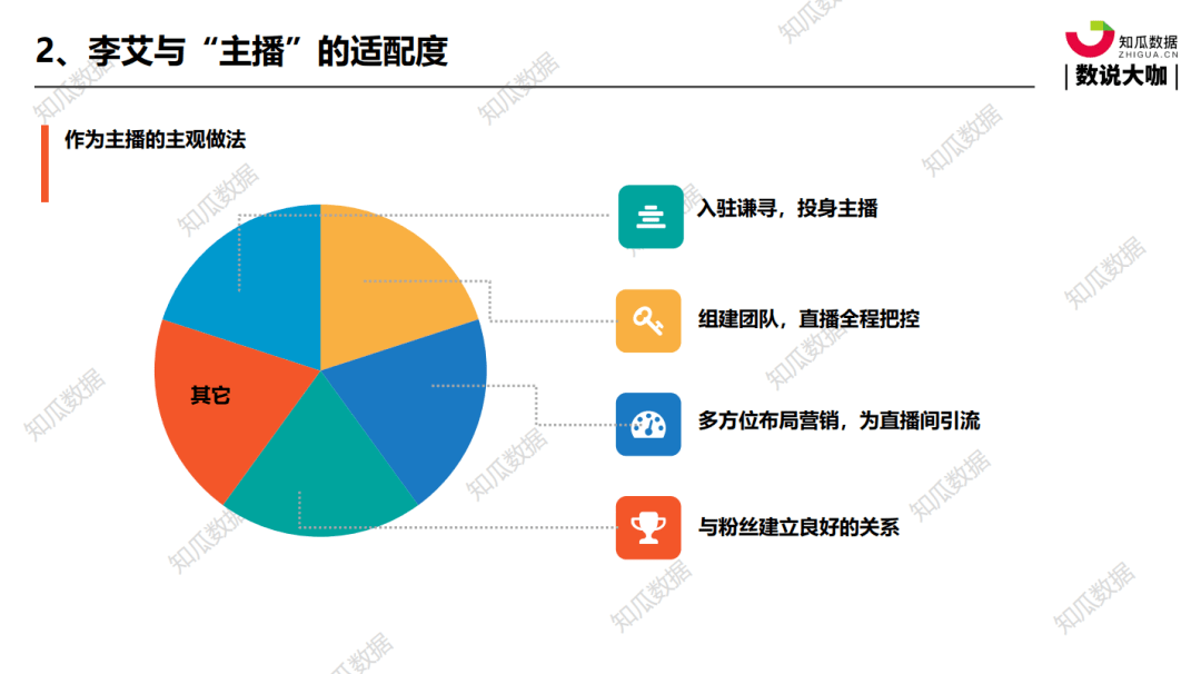 揭秘最新開獎現(xiàn)場直播，實地執(zhí)行分析與數據解讀，專家分析解釋定義_桌面款149.64.61