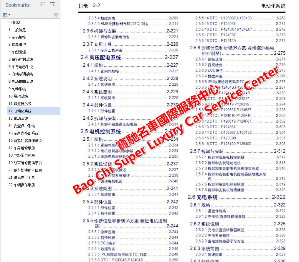 新奧天天免費(fèi)資料大全與專業(yè)說(shuō)明評(píng)估_Premium 51.66.14的探討，互動(dòng)性執(zhí)行策略評(píng)估_云端版96.59.13