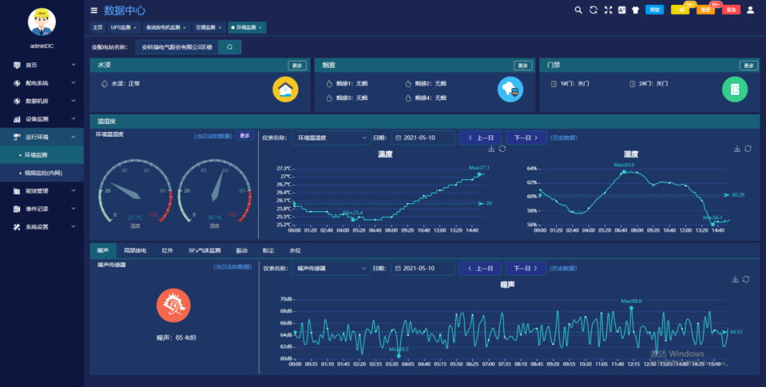 關于下載安裝49圖庫開獎與深度應用數(shù)據(jù)策略的探索——以4K版34.13.29為例，實地評估解析數(shù)據(jù)_詔版61.82.12