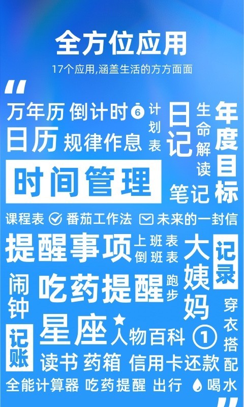 澳門管家婆精準計劃，展望未來的實施策略與藍圖（關(guān)鍵詞，澳門管家婆2025年精準大全），迅速處理解答問題_Harmony款40.52.46