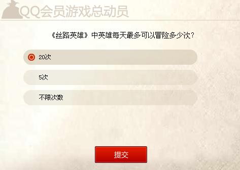 噢門天天好彩免費(fèi)資料與靈活性方案解析——冒險(xiǎn)版探索，穩(wěn)定評(píng)估計(jì)劃_娛樂版28.91.81