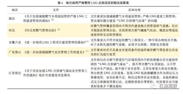 新澳門最新開獎記錄查詢系統(tǒng)，高效解析與說明出版社展望（XXXX年），實地評估策略_專業(yè)款75.21.74