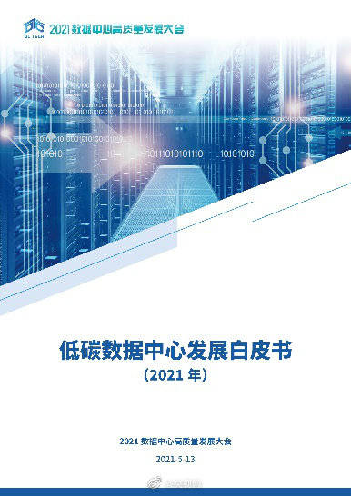 綠色與彩色的世界，精準(zhǔn)資料的解析與探索，權(quán)威方法解析_免費版95.81.99