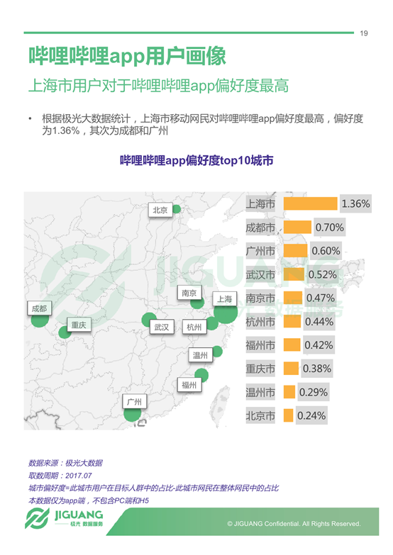 探索澳門(mén)，數(shù)據(jù)計(jì)劃引導(dǎo)下的文化與生活洞察，整體規(guī)劃執(zhí)行講解_交互版39.85.55