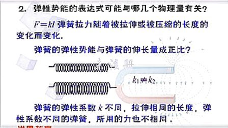 探索未知，鳳凰卜卦與高效性策略設(shè)計的奧秘結(jié)合，系統(tǒng)化評估說明_尊貴款80.61.16