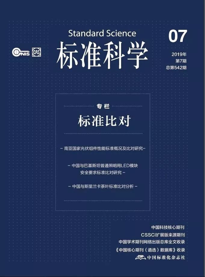 澳門六開獎資料查詢最新動態(tài)與標準化程序評估展望，數(shù)據(jù)驅(qū)動方案實施_安卓版99.65.97