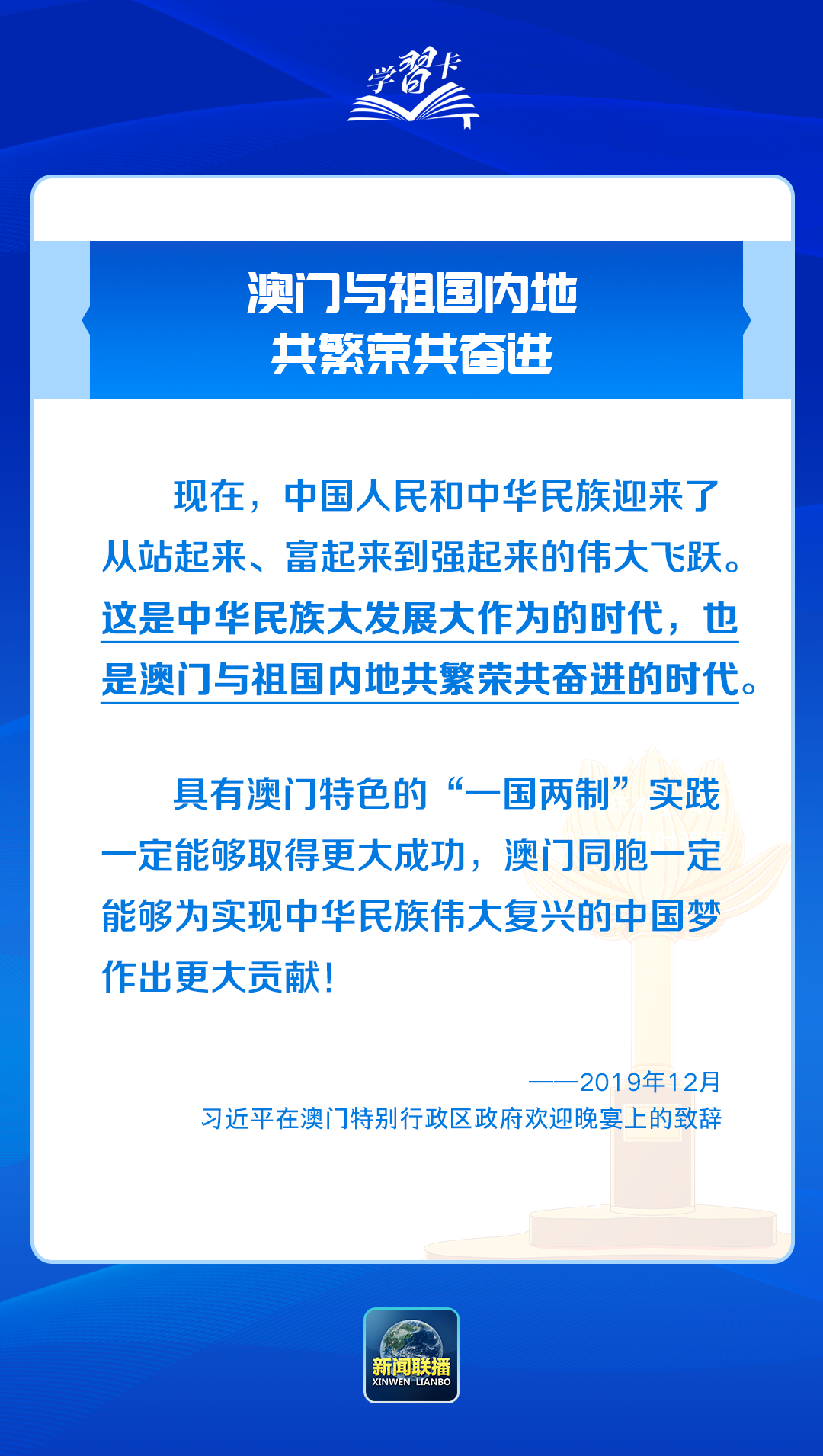 澳門免費精準預測與互動策略評估，探索成功的路徑，系統(tǒng)化推進策略研討_超值版60.73.22