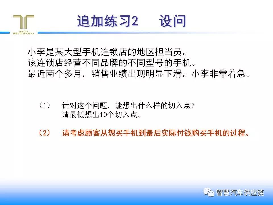 探索4949正版資料大全與安全設(shè)計解析方案，持久性執(zhí)行策略_V293.55.45