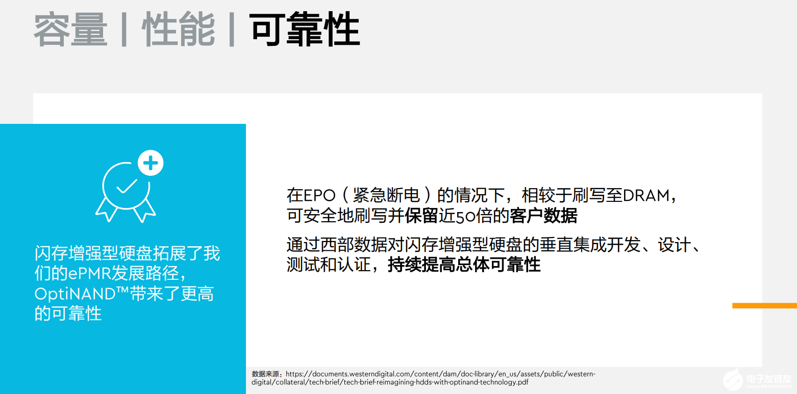 新奧icome最新版可靠設(shè)計策略解析，實地驗證數(shù)據(jù)應(yīng)用_紙版11.22.26