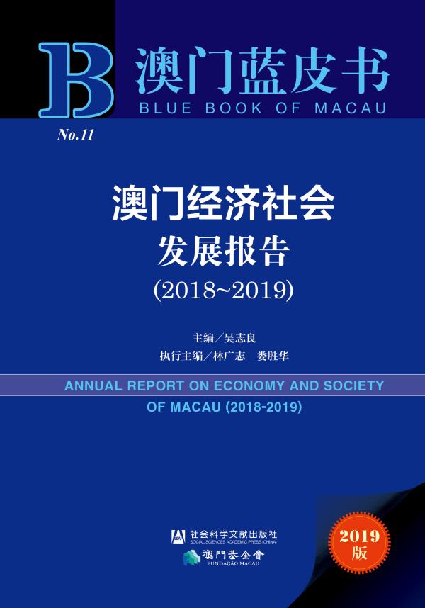 新澳門金牛版資料免費(fèi)大全與結(jié)構(gòu)化推進(jìn)計(jì)劃評(píng)估，探索與發(fā)展藍(lán)圖，深層數(shù)據(jù)應(yīng)用執(zhí)行_錢包版43.66.53