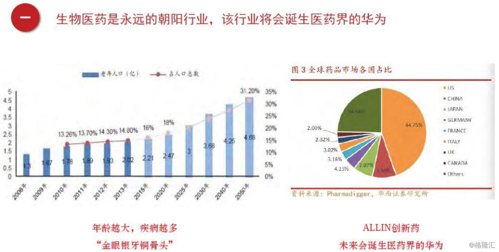 精細(xì)化策略解析，預(yù)測與策略在澳門未來游戲中的應(yīng)用，實(shí)效設(shè)計(jì)計(jì)劃解析_app84.79.31